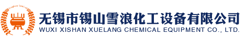 無(wú)錫鴻田工業(yè)科技有限公司